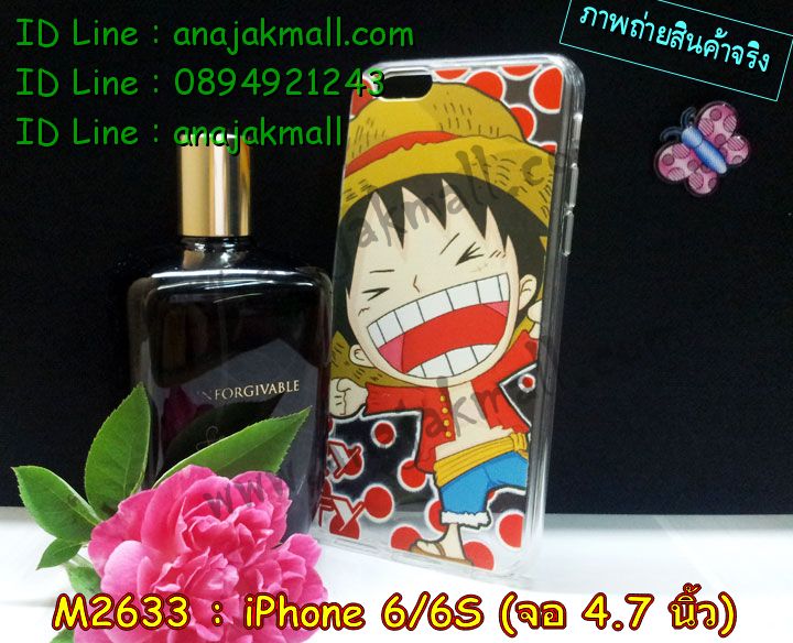 เคส iPhone6,รับสกรีนเคส iPhone6,เคสพิมพ์ลาย iPhone6,เคสมือถือ iPhone6,เคสฝาพับ iPhone6,เคสโชว์เบอร์ iPhone6,เคสโรบอท iPhone6,เคสอลูมิเนียม iPhone6,เคสตัวการ์ตูน iPhone6,เคสพลาสติก iPhone6,เคสพลาสติกลายการ์ตูน iPhone6,รับพิมพ์ลายเคส iPhone6,เคสฝาพับคริสตัล iPhone6,เคสสายสะพาย iPhone6,เคสคริสตัล iPhone6,เคสประดับ iPhone6,เคสแต่งคริสตัลไอโฟน6,เคสกันกระแทก iPhone6,เคส 2 ชั้น กันกระแทก iPhone6,เคสทูโทนกันกระแทก iPhone6,กรอบอลูมิเนียม iPhone6,เคสไดอารี่ iPhone6,เคสแข็งพิมพ์ลาย iPhone6,เคสยางสกรีนลาย iPhone6,สั่งทำลายเคส iPhone6,สั่งพิมพ์ลายเคส iPhone6,เคสหูกระต่าย iPhone6,เคสคล้องคอ iPhone6,เคสยางนิ่มกระต่าย iPhone6,เคสฝาพับสกรีนการ์ตูน iPhone6,เคสยางนิ่มสกรีนการ์ตูน iPhone6,เคสยางลายโคนัน iPhone6,เคสมดแดง iPhone6,เคสนิ่มพิมพ์ลาย iPhone6,เคสแต่งคริสตัลไอโฟน 6,เคสคริสตัลฟรุ้งฟริ้ง iPhone6,เคสซิลิโคน iPhone6,เคสมีสายคล้องมือ iPhone6,เคสบัมเปอร์ iPhone6,กรอบบั้มเปอร์ไอโฟน 6,เคสกรอบโลหะ iPhone6,เคสแต่งคริสตัลไอโฟน 6,เคสขวดน้ำหอม iPhone6,เคสสายสะพาย iphone 6,เคสขวดน้ำหอม iphone 6,เคสกระเป๋าหนัง iphone 6,เคสกระเป๋าคริสตัล iphone 6,เคสคริสตัล iphone 6